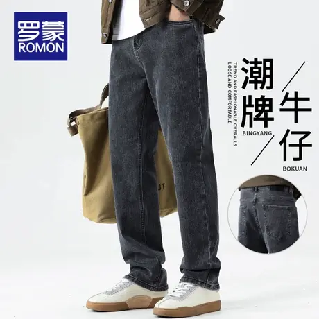 罗蒙男士牛仔裤秋冬季2025新款直筒宽松弹力潮牌阔腿复古长裤子男图片