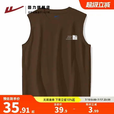 回力男士背心纯棉吸汗无袖t恤男夏季咖色美式潮牌宽松休闲坎肩薄H图片