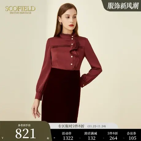 Scofield女装酒红色连衣裙中长款收腰气质裙通勤优雅聚会商场同款图片