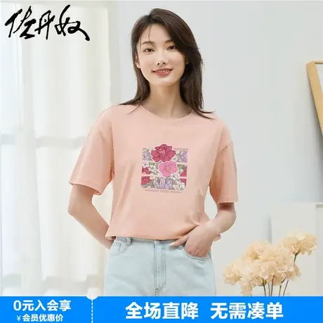 佐丹奴联名t恤女新款纯棉甜美减龄花朵印花女生圆领短袖99394000图片
