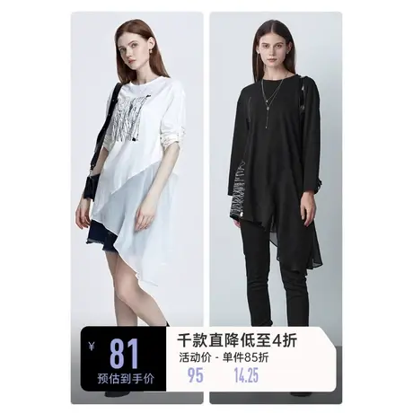 sdeer圣迪奥春装涂鸦不规则摆雪纺拼接女短袖T恤女潮S20180205图片