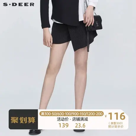 sdeer圣迪奥女装撞色条纹不规则拼接短裤S21280915图片