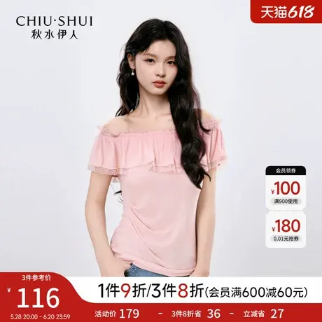 秋水伊人短袖T恤女2025夏季新款通勤一字肩设计商品大图