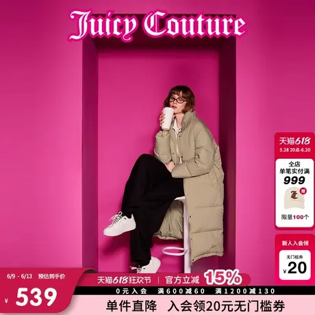 【限时反季清仓】Juicy Couture橘滋90白鸭绒阔版加长羽绒外套女商品大图