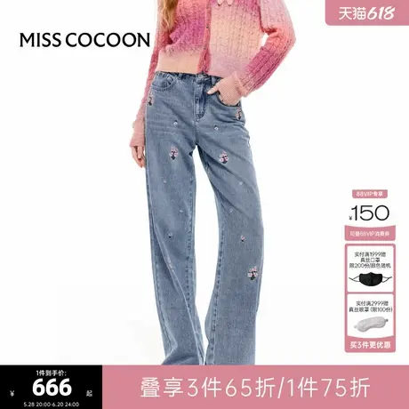 可可尼COCOON2025夏季新款新中式花朵刺绣设计感蓝色直筒牛仔裤女商品大图