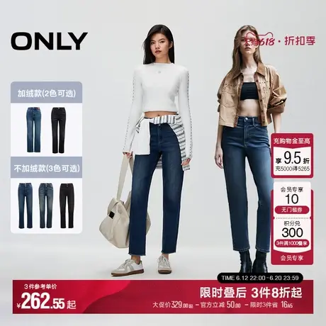 ONLY夏季加绒直筒裤+高腰烟管裤商品大图