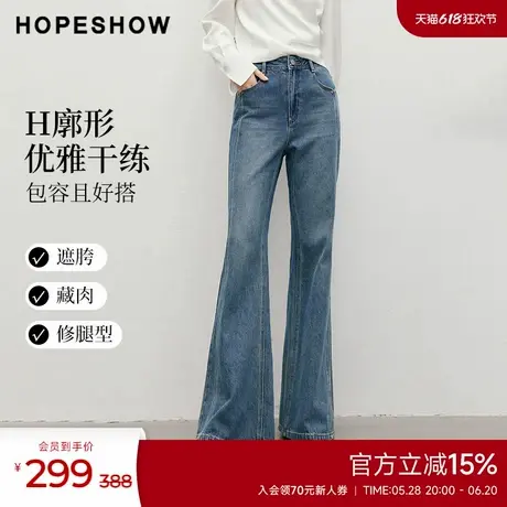 红袖outlets2025春季新款女装复古做旧水洗H型一粒扣直筒牛仔长裤图片