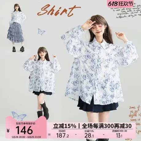 KEIKO [立体剪花]蝴蝶花白色衬衫女25春夏新款轻透感宽松雪纺上衣商品大图