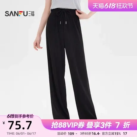 三福休闲裤2025新款夏季松紧腰简约垂感黑色直筒长裤子女装501099商品大图