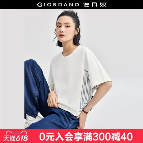 佐丹奴短袖T恤女夏季新款条纹t恤衫时尚拼接插肩圆领上衣18324219图片