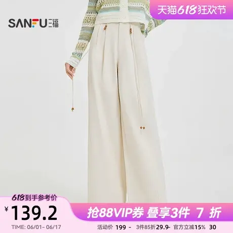 三福休闲裤2025新款春季洋气毛边腰头时尚宽松阔腿裤子女装498178商品大图