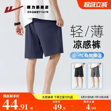回力冰丝速干短裤男款夏季凉感透气五分裤垂感宽松休闲沙滩裤男K商品大图