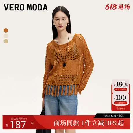 Vero Moda针织衫24秋季新款钩织镂空流苏下摆上衣度假风324324065商品大图