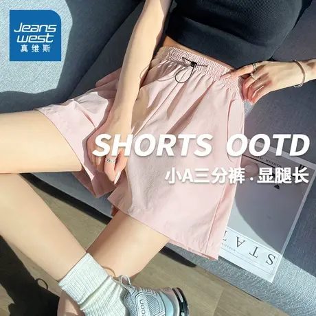 KMV真维斯粉色工装短裤女2025夏新款高腰a字宽松显瘦休闲三分裤子商品大图