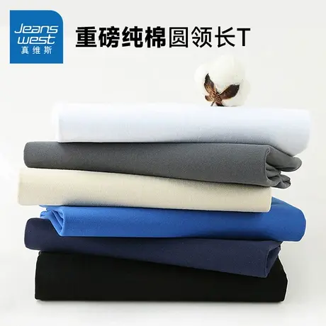 KP真维斯男装新款纯棉长袖T恤男潮流百搭打底衫2025春季新款男商品大图