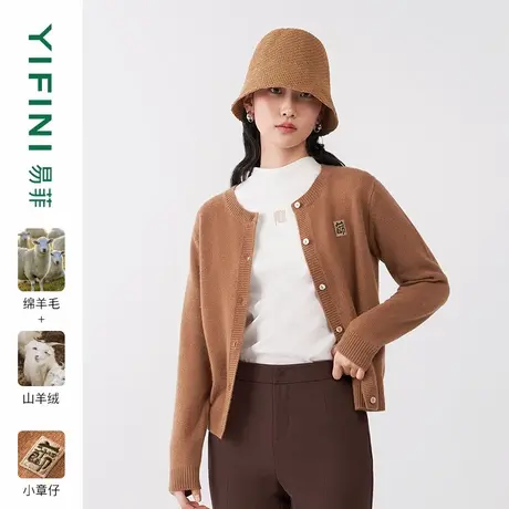 [专柜同款]Yifini/易菲羊毛羊绒混纺短款针织衫毛织外套春秋新款图片
