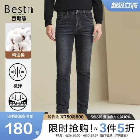 百斯盾男装修身牛仔裤2023春装秋款青年时尚洗水牛仔黑色长裤商品大图