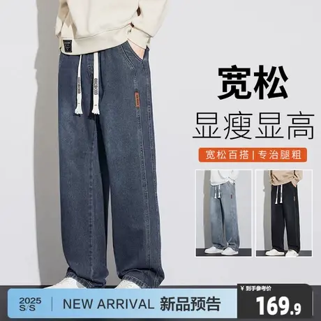 唐狮黑灰色牛仔裤男款2025春秋新款美式休闲百搭抽绳直筒裤GT商品大图