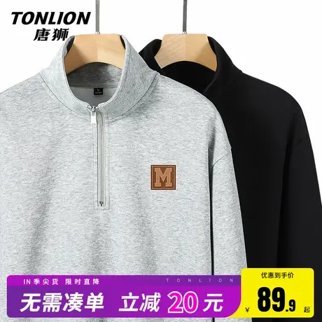 唐狮立领卫衣男士春季重磅半拉链高级感上衣男生潮牌休闲套头衫HW商品大图
