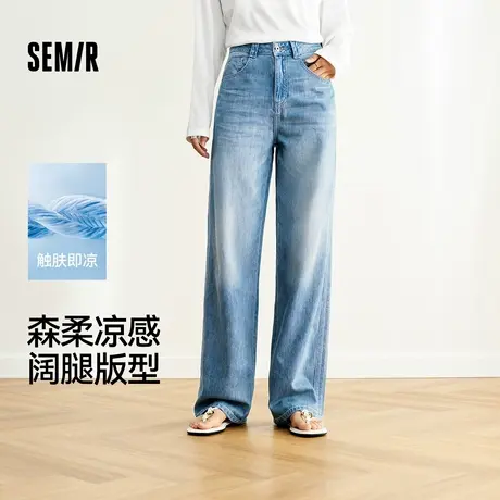 森柔牛仔|森马牛仔裤女凉感阔腿裤2025夏季新款显腿长拖地裤潮流商品大图