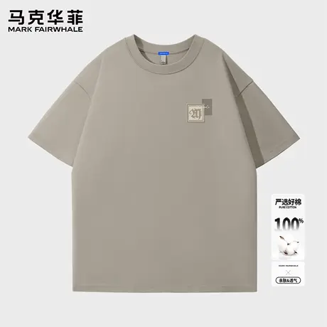 马克华菲夏季男士t恤纯棉半袖男款2025新款夏季薄款潮牌男生短袖X图片