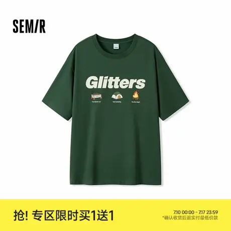 森马短袖T恤男吸湿排汗内搭户外露营印花上衣夏季针织衣服圆领潮商品大图