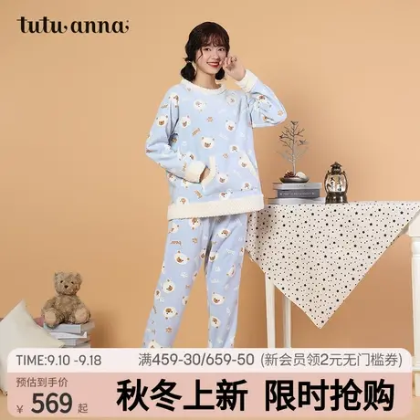 tutuanna秋冬款保暖加厚睡衣女 小熊印花套头珊瑚绒 家居服套装女商品大图