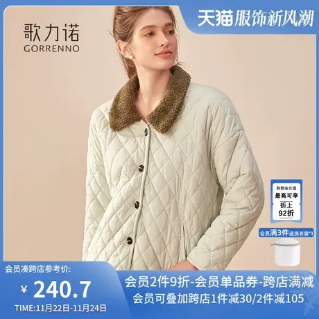 歌力诺珊瑚绒睡衣女款湖南省服秋冬季2023新款加厚加绒家居服套装图片