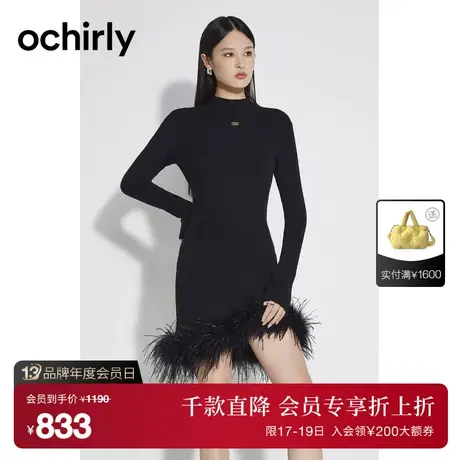 ochirly欧时力 禽鸟毛流苏毛织连衣裙女新款秋装烟管领显瘦修身商品大图