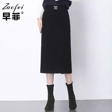 针织加绒毛线半身裙女2022秋冬新款高腰大码中长一步包臀裙a裙图片