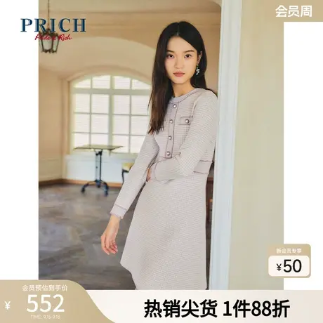 PRICH连衣裙秋冬新款气质淑女收腰撞色针织连衣裙女商品大图