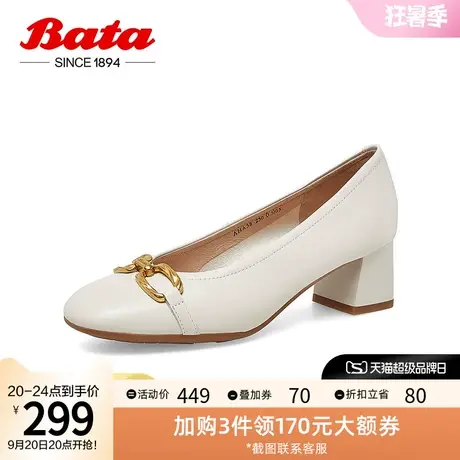 Bata浅口单鞋女2023春商场新款通勤粗跟蝴蝶结羊皮软底鞋AHA38AQ3商品大图