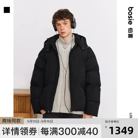 【商场同款】bosie2023冬季新款羽绒服男情侣可拆卸袖子羽绒外套图片