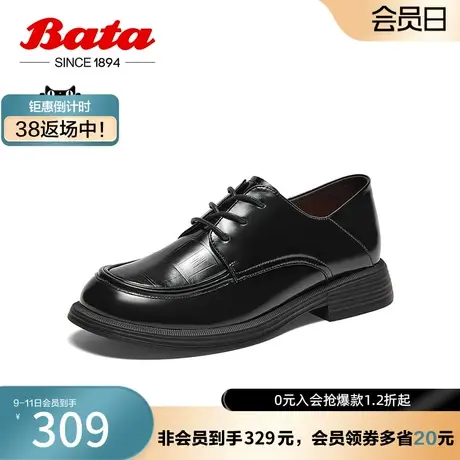 奥莱Bata牛津鞋女秋季商场新款复古英伦风牛皮通勤单鞋VKD18CM3商品大图