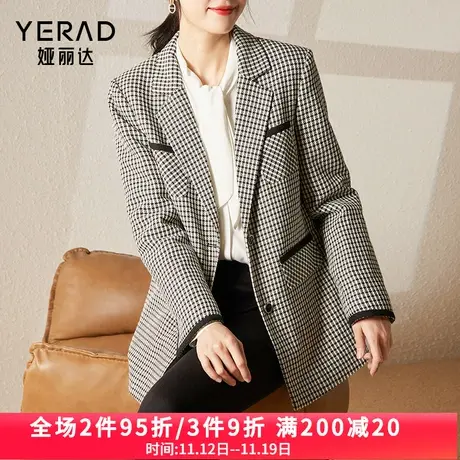 娅丽达千鸟格西装外套女2023年秋冬新款复古小香风上衣休闲小西服商品大图