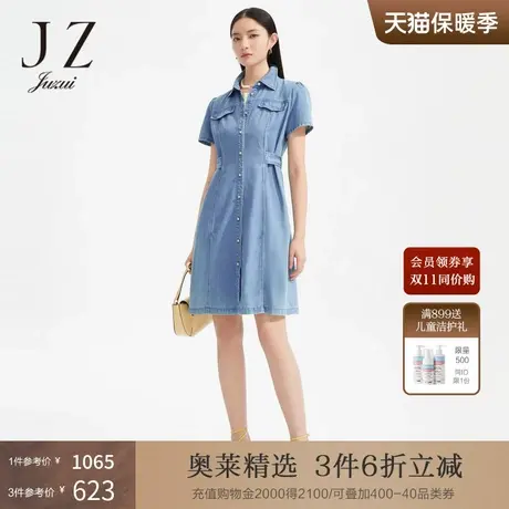 JZ玖姿泡泡袖牛仔连衣裙女装2022夏季新款时尚衬衫领轻松感裙子薄图片