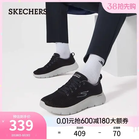 Skechers斯凯奇春季男士绑带休闲鞋健步鞋轻质舒适软弹运动跑步鞋图片