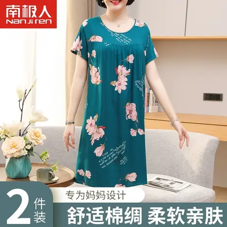 睡裙女士夏季薄中年妈妈短袖棉绸长款过膝家居服大码连衣裙子睡衣图片