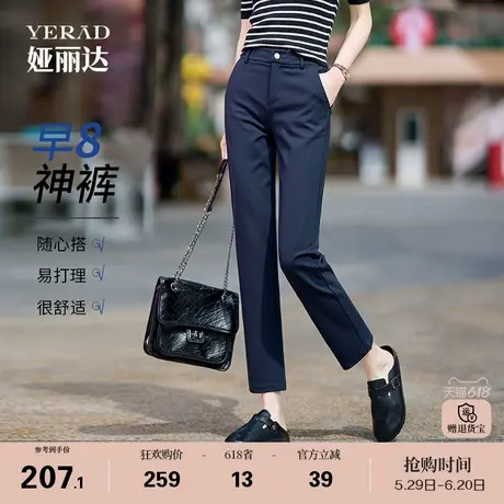 娅丽达早八女裤黑色西裤直筒裤女夏季裤子小个子休闲裤新款西装裤图片