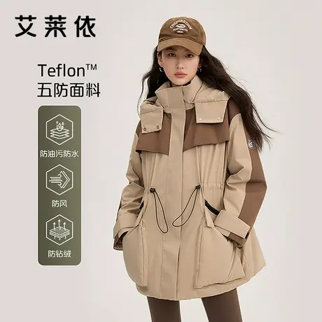 艾莱依羽绒服女款新款撞色夹克户外登山工装抽绳连帽运动工装外套商品大图