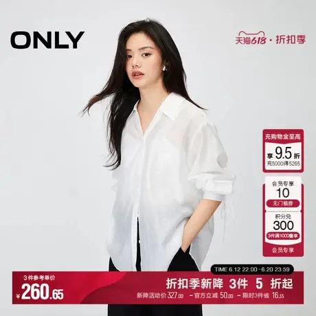 ONLY冬季百搭通勤风V领宽松长袖衬衫女|124305007商品大图