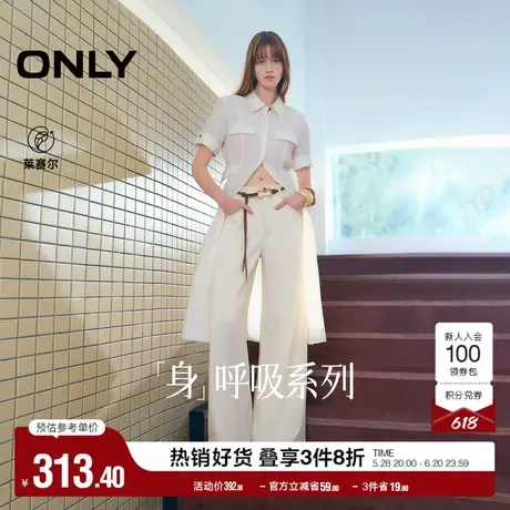 ONLY奥莱2025夏季新款简约纯色宽松舒适高腰直筒长裤牛仔裤女商品大图