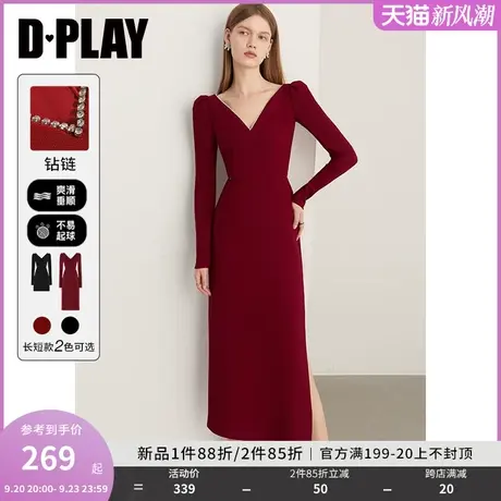 DPLAY2023冬法式优雅果酱红V领闪钻连衣裙订婚服回门服敬酒服商品大图