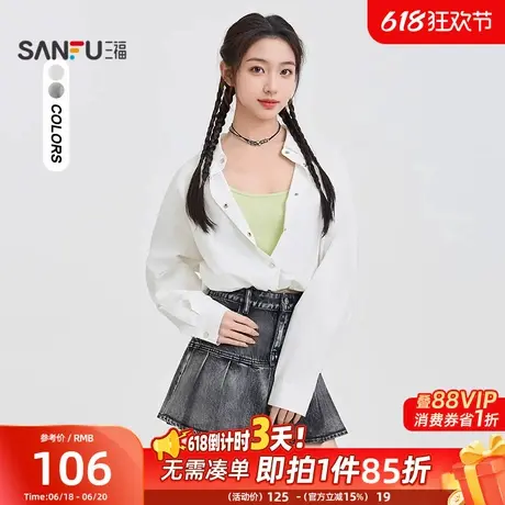 三福长袖衬衫女2025春季设计感撞色假两件兜摆时尚上衣女装497516图片