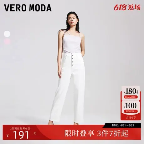 Vero Moda牛仔裤24秋新款爱心纽扣小个子高腰萝卜裤32436I001商品大图