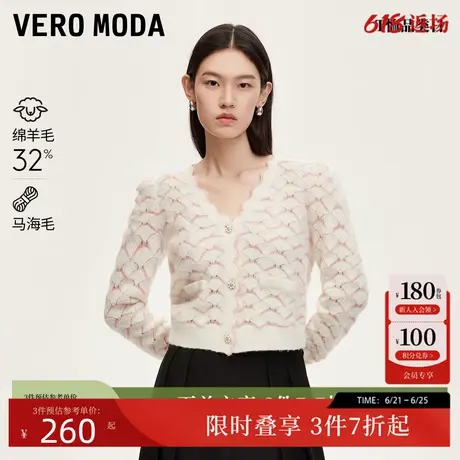 Vero Moda针织衫24秋新款含羊毛贝壳纹泡泡袖针织开衫324413022商品大图
