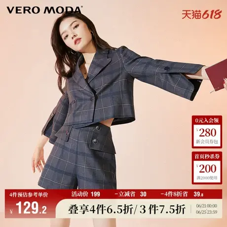 Vero Moda奥莱春秋清仓甜美学院风格纹短通勤西装西服外套上衣女商品大图