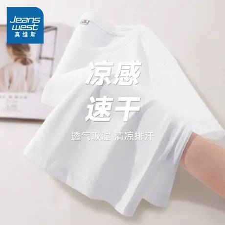 KMV真维斯正肩短袖t恤女2025夏季新款冰丝薄款透气大码内搭上衣潮图片