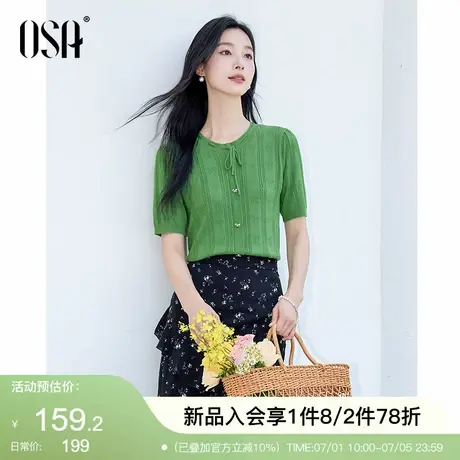 OSA欧莎复古森林绿针织小衫女夏季新款蝴蝶结系带镂空套头衫上衣商品大图