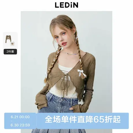 乐町元气多巴胺甜辣两件套长袖T恤夏季新款修身内搭打底上衣图片